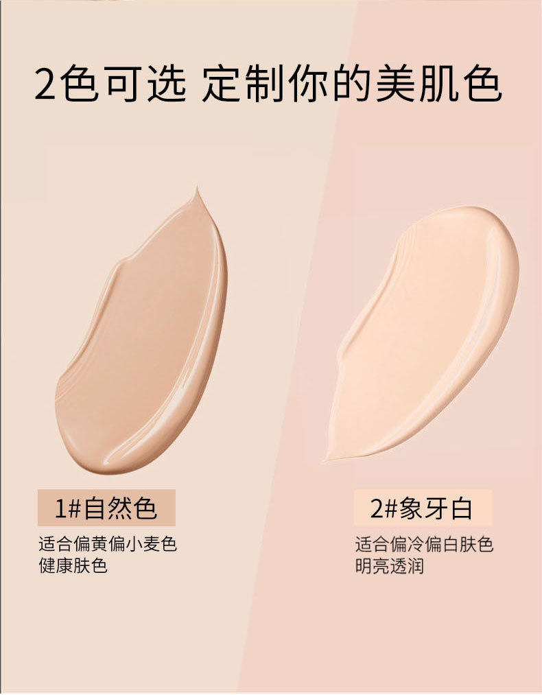 Cream Skin Liquid Foundation Clear Water Moisturizing Repair Isolation Moisturizing Base Makeup Concealer Skin Nourishing BB Cream