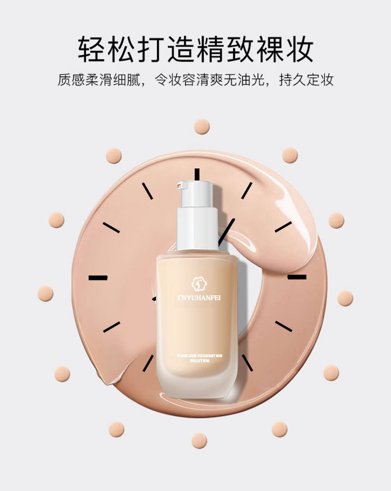 Cream Skin Liquid Foundation Clear Water Moisturizing Repair Isolation Moisturizing Base Makeup Concealer Skin Nourishing BB Cream