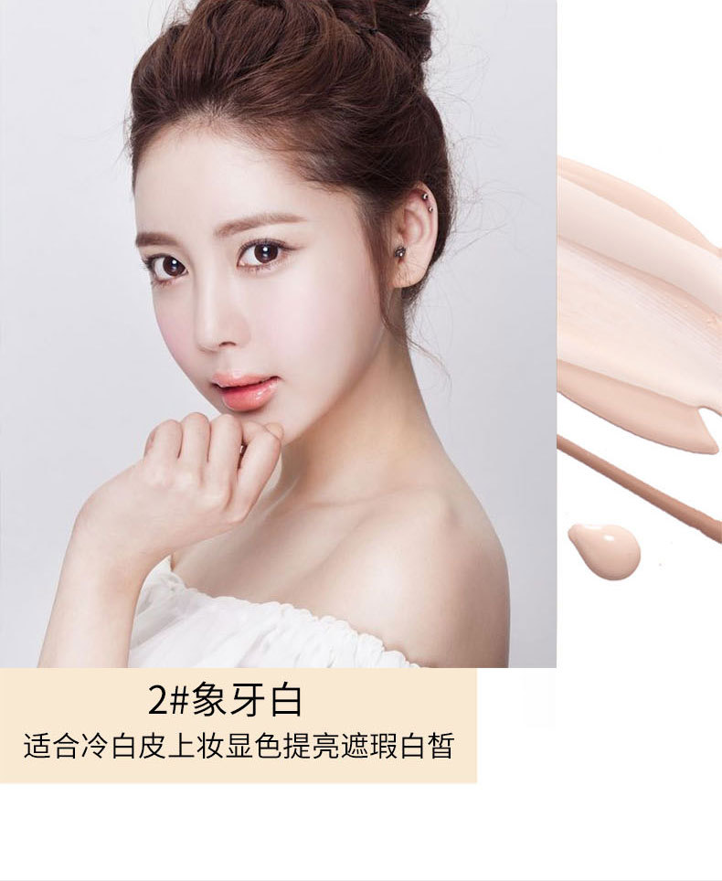 Cream Skin Liquid Foundation Clear Water Moisturizing Repair Isolation Moisturizing Base Makeup Concealer Skin Nourishing BB Cream