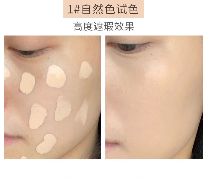 Cream Skin Liquid Foundation Clear Water Moisturizing Repair Isolation Moisturizing Base Makeup Concealer Skin Nourishing BB Cream