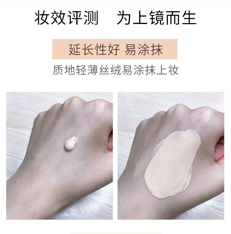 Cream Skin Liquid Foundation Clear Water Moisturizing Repair Isolation Moisturizing Base Makeup Concealer Skin Nourishing BB Cream