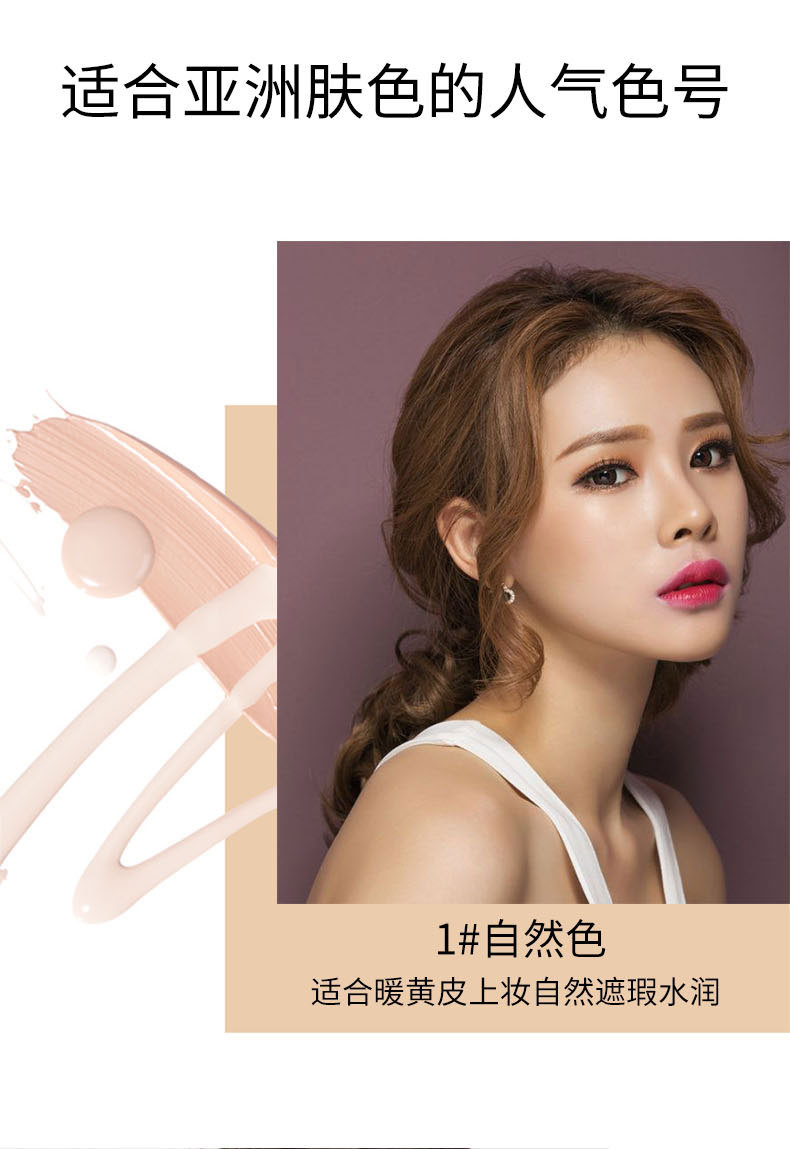 Cream Skin Liquid Foundation Clear Water Moisturizing Repair Isolation Moisturizing Base Makeup Concealer Skin Nourishing BB Cream