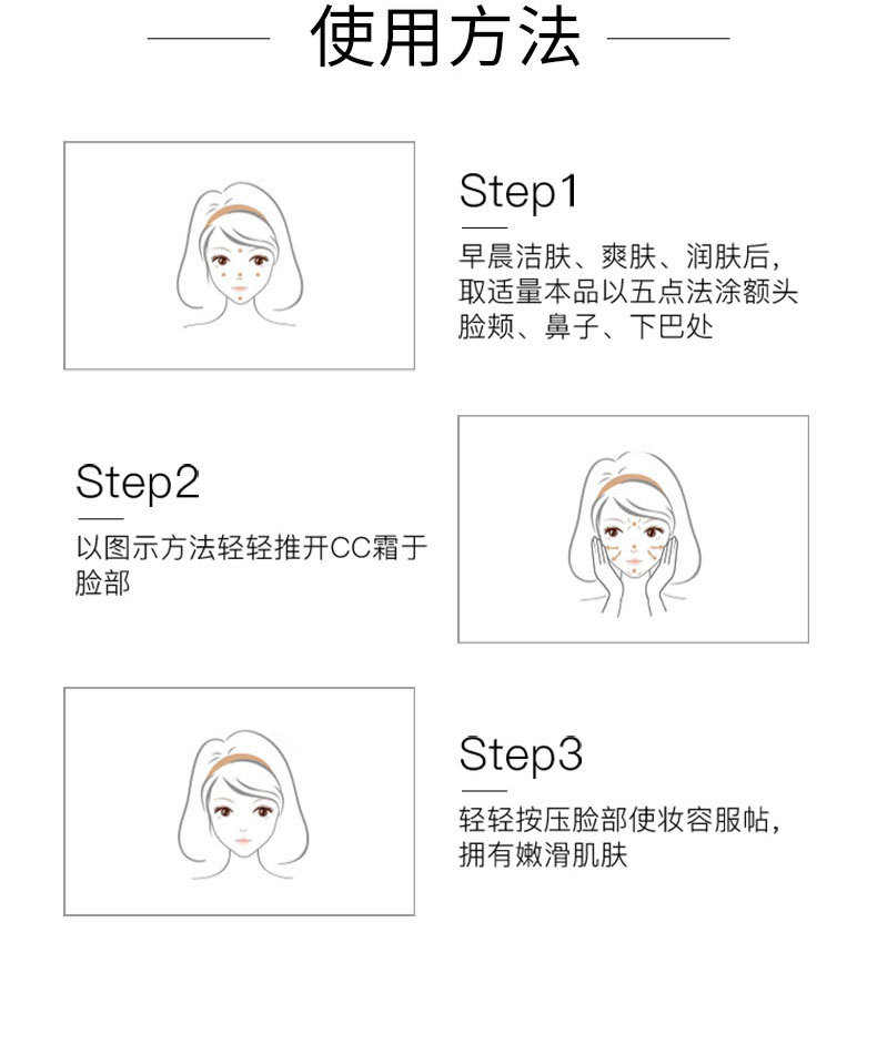 Cream Skin Liquid Foundation Clear Water Moisturizing Repair Isolation Moisturizing Base Makeup Concealer Skin Nourishing BB Cream