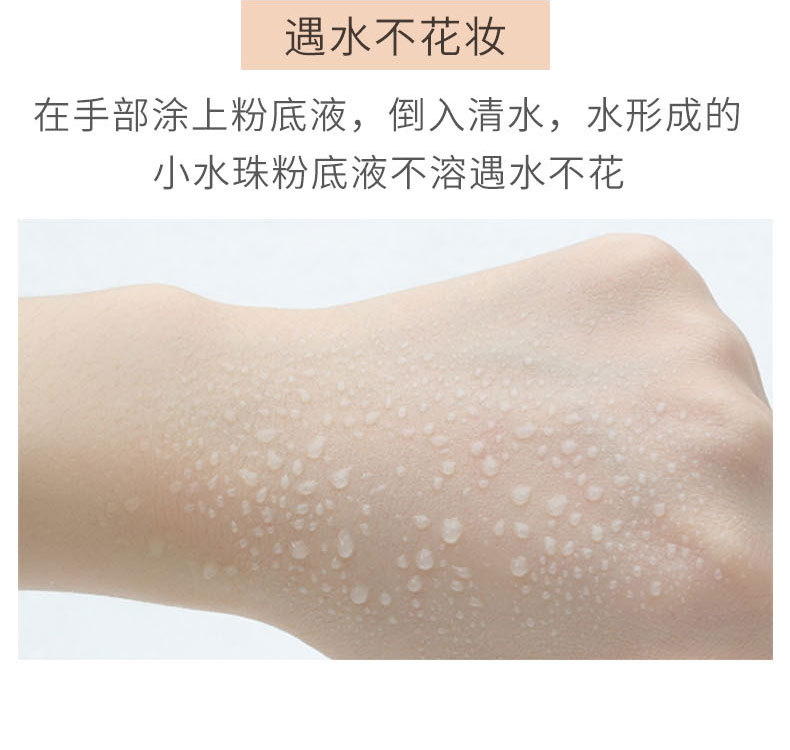 Cream Skin Liquid Foundation Clear Water Moisturizing Repair Isolation Moisturizing Base Makeup Concealer Skin Nourishing BB Cream