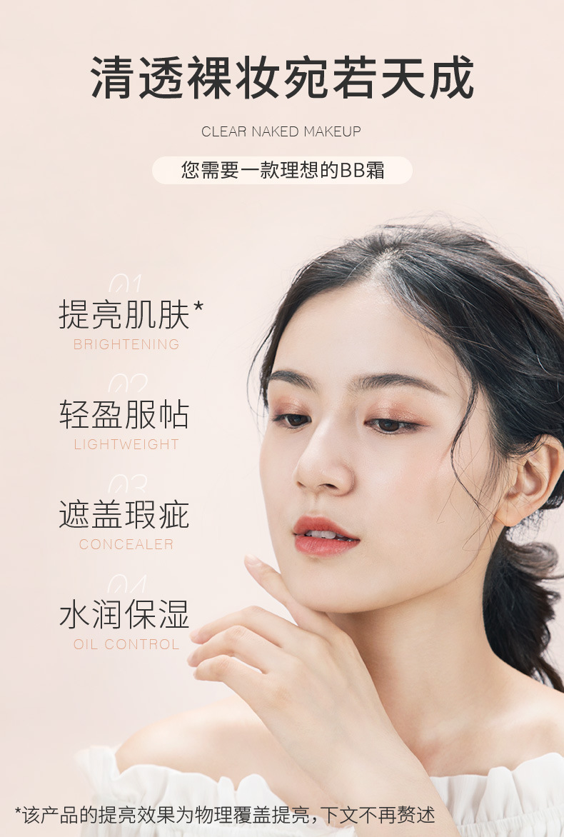 Laikou BB Cream 50G Moisturizing Moisturizing Concealer Liquid Foundation Makeup Brand Cosmetics Manufacturer One Piece Dropshipping Laikou BB Cream 50G Moisturizing Moisturizing Concealer Liquid Foundation Makeup Brand Cosmetics Manufacturer One Piece Dropshipping