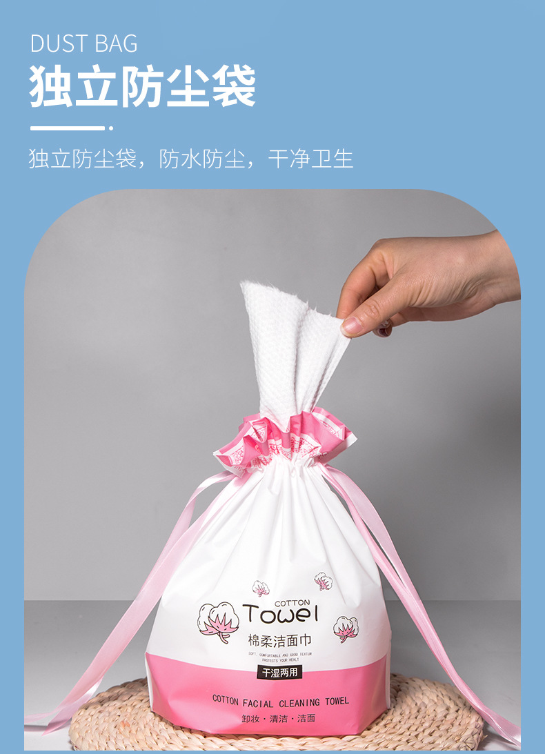 Disposable Face Cloth Thick Cotton Large Roll Cleaning Towel Facial Cleansing Tissue Beauty Salon Face Cleaning Cotton Pads Paper Factory Wholesale Disposable Face Cloth Thick Cotton Large Roll Cleaning Towel Facial Cleansing Tissue Beauty Salon Face Cleaning Cotton Pads Paper Factory Wholesale