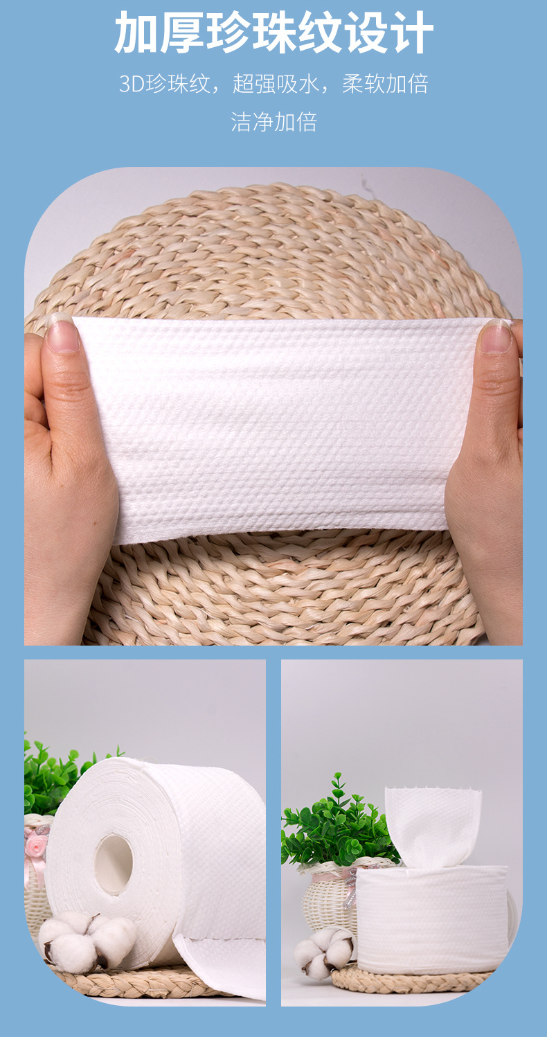 Disposable Face Cloth Thick Cotton Large Roll Cleaning Towel Facial Cleansing Tissue Beauty Salon Face Cleaning Cotton Pads Paper Factory Wholesale Disposable Face Cloth Thick Cotton Large Roll Cleaning Towel Facial Cleansing Tissue Beauty Salon Face Cleaning Cotton Pads Paper Factory Wholesale