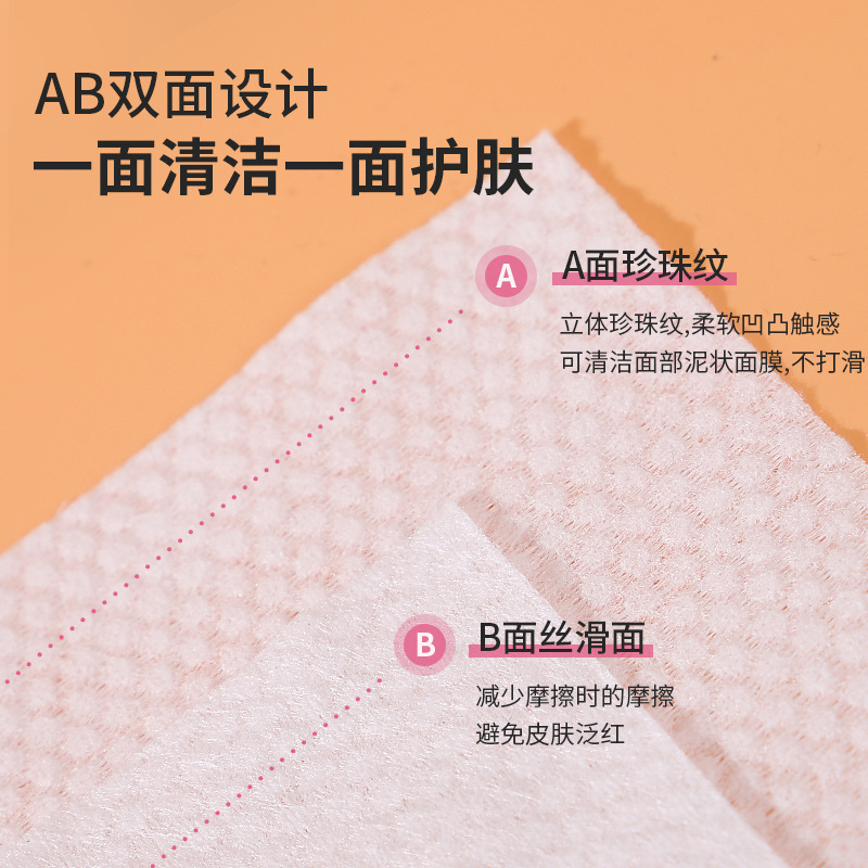 Removable Disposable Face Cloth Pure Cotton Facial Towel Cleaning Towel Beauty Salon Cotton Pads Paper Thickened Wet and Dry Dual-Use