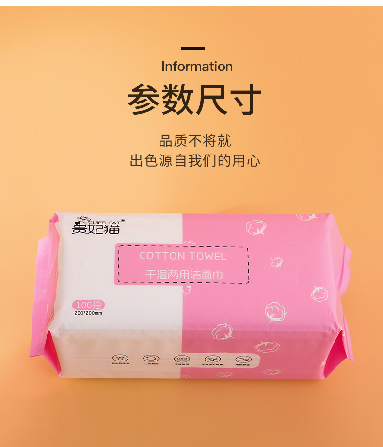 Removable Disposable Face Cloth Pure Cotton Facial Towel Cleaning Towel Beauty Salon Cotton Pads Paper Thickened Wet and Dry Dual-Use
