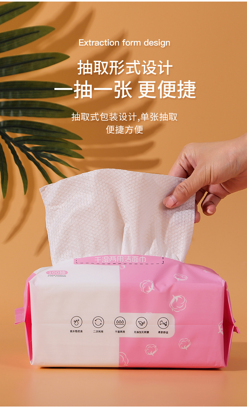 Removable Disposable Face Cloth Pure Cotton Facial Towel Cleaning Towel Beauty Salon Cotton Pads Paper Thickened Wet and Dry Dual-Use