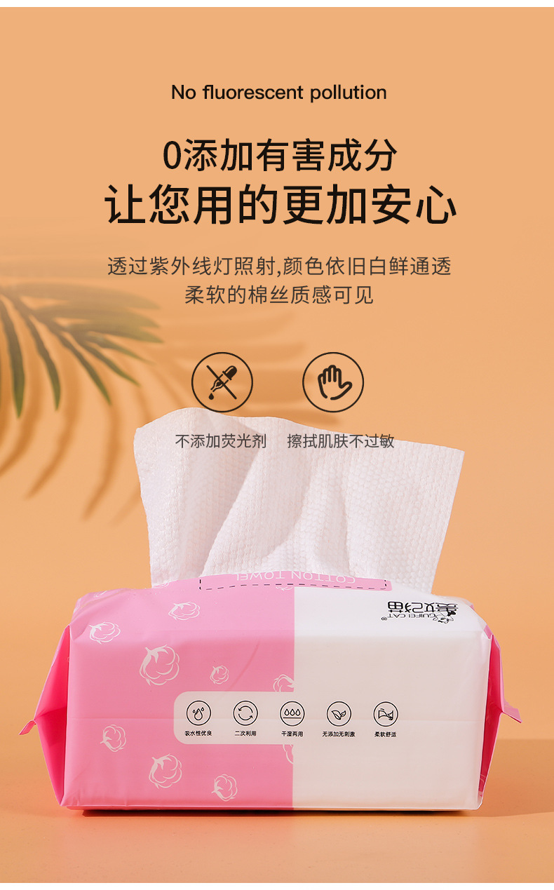 Removable Disposable Face Cloth Pure Cotton Facial Towel Cleaning Towel Beauty Salon Cotton Pads Paper Thickened Wet and Dry Dual-Use