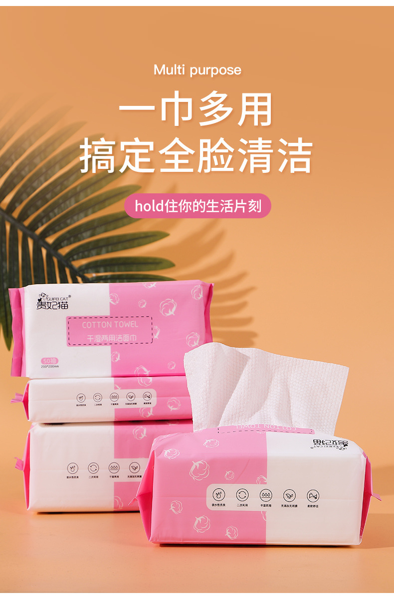 Removable Disposable Face Cloth Pure Cotton Facial Towel Cleaning Towel Beauty Salon Cotton Pads Paper Thickened Wet and Dry Dual-Use