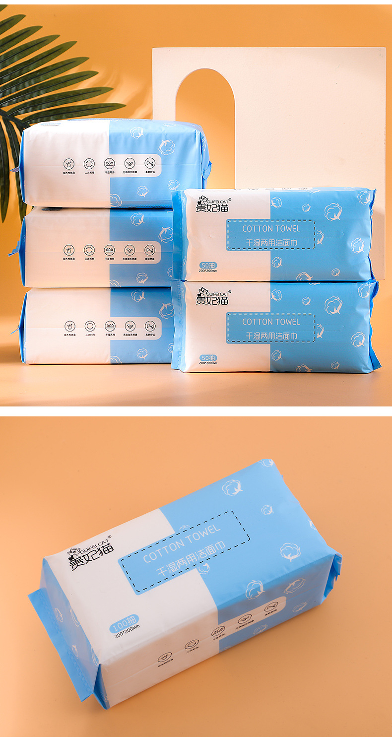 Removable Disposable Face Cloth Pure Cotton Facial Towel Cleaning Towel Beauty Salon Cotton Pads Paper Thickened Wet and Dry Dual-Use