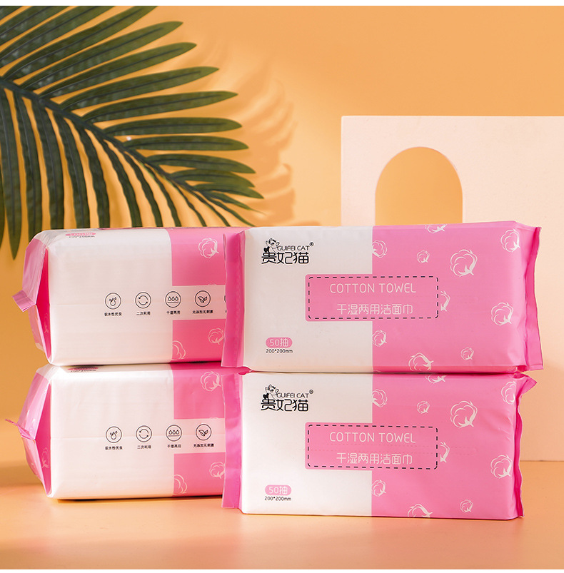 Removable Disposable Face Cloth Pure Cotton Facial Towel Cleaning Towel Beauty Salon Cotton Pads Paper Thickened Wet and Dry Dual-Use