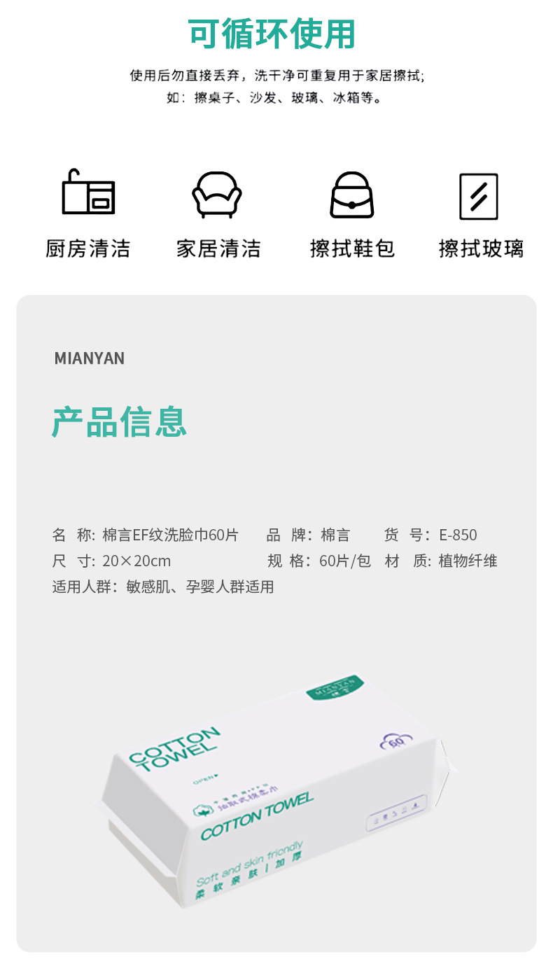 Face Cloth Disposable Cleaning Towel Removable Pearl Pattern Cotton Pads Paper Thickened Facial Tissue Makeup Cotton Cleansing Cotton Face Cloth Disposable Cleaning Towel Removable Pearl Pattern Cotton Pads Paper Thickened Facial Tissue Makeup Cotton Cleansing Cotton