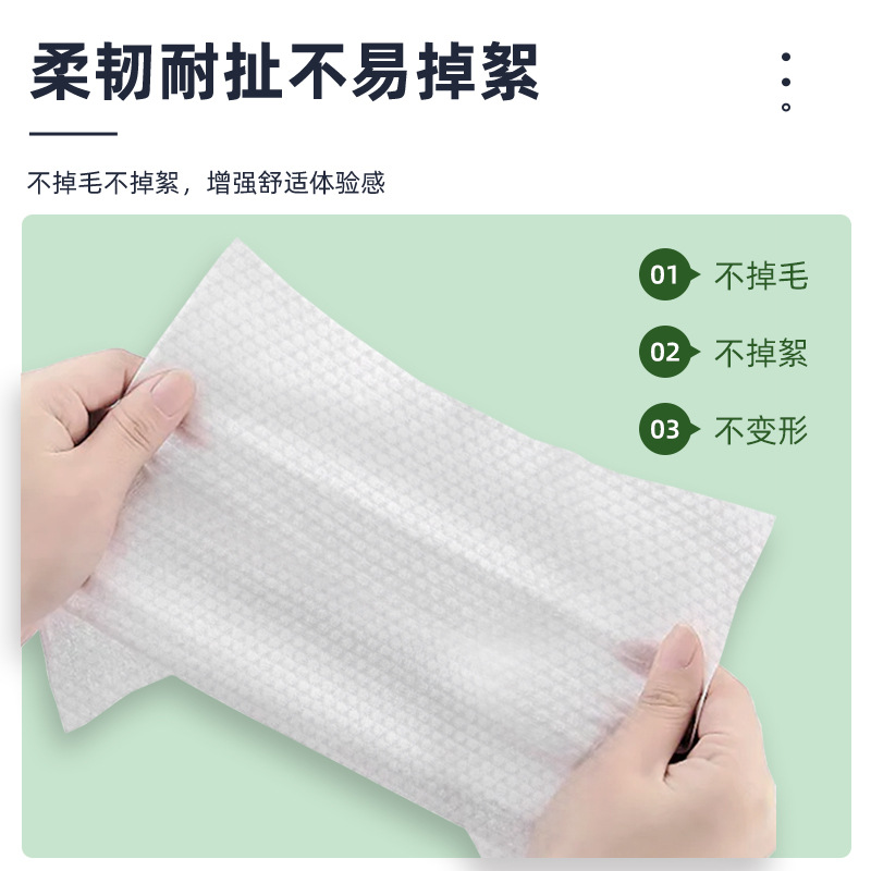Plus-Sized Thick Disposable Makeup Remover Cleaning Towel Cotton Pads Face Cloth Cotton Pads Paper Factory Wholesale One Piece Dropshipping