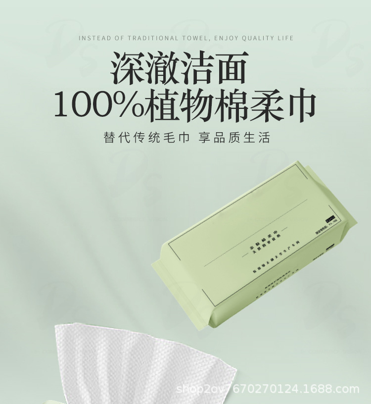 Plus-Sized Thick Disposable Makeup Remover Cleaning Towel Cotton Pads Face Cloth Cotton Pads Paper Factory Wholesale One Piece Dropshipping Plus-Sized Thick Disposable Makeup Remover Cleaning Towel Cotton Pads Face Cloth Cotton Pads Paper Factory Wholesale One Piece Dropshipping