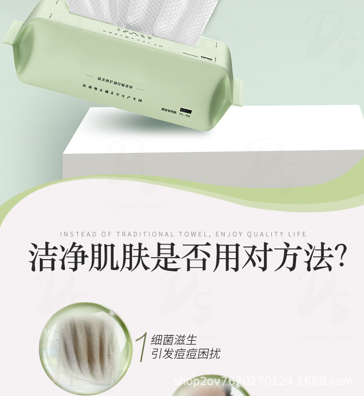Plus-Sized Thick Disposable Makeup Remover Cleaning Towel Cotton Pads Face Cloth Cotton Pads Paper Factory Wholesale One Piece Dropshipping Plus-Sized Thick Disposable Makeup Remover Cleaning Towel Cotton Pads Face Cloth Cotton Pads Paper Factory Wholesale One Piece Dropshipping