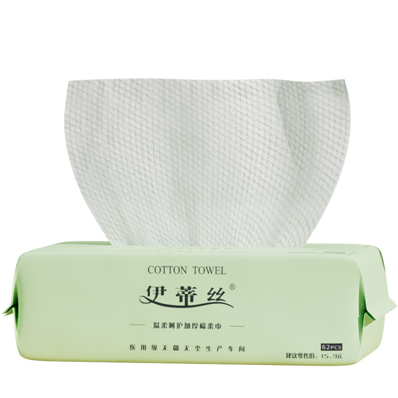 Plus-Sized Thick Disposable Makeup Remover Cleaning Towel Cotton Pads Face Cloth Cotton Pads Paper Factory Wholesale One Piece Dropshipping