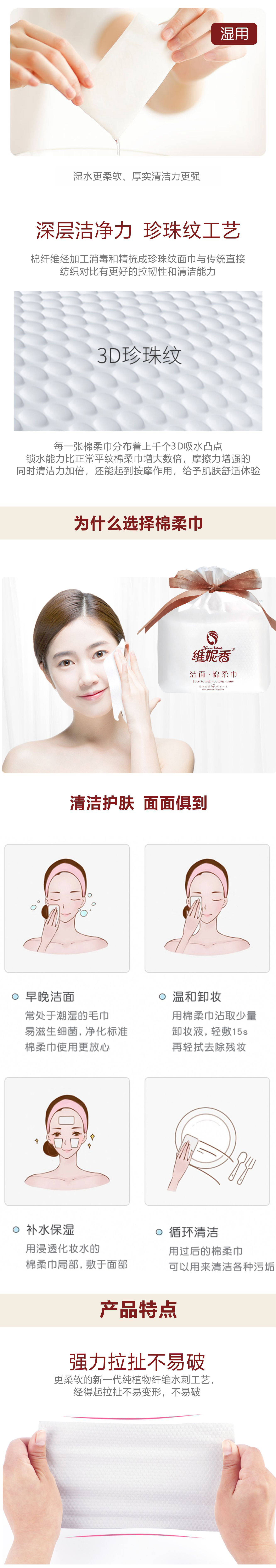 Baby Plant Cotton Cleaning Towel Wet and Dry Cotton Pads Paper Soft Towel Roll Beauty Towel Makeup Towel OEM Customization Baby Plant Cotton Cleaning Towel Wet and Dry Cotton Pads Paper Soft Towel Roll Beauty Towel Makeup Towel OEM Customization
