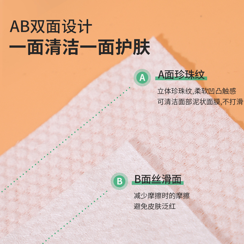 Extractable Face Towel Disposable Cleaning Towel Female Cotton Soft Towel Beauty Face Wiping Towel Makeup Cleansing Pads 100 Pieces