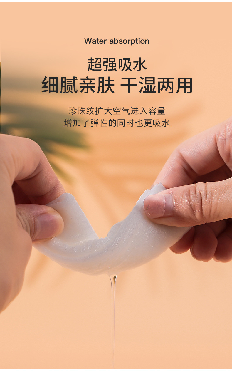 Extractable Face Towel Disposable Cleaning Towel Female Cotton Soft Towel Beauty Face Wiping Towel Makeup Cleansing Pads 100 Pieces