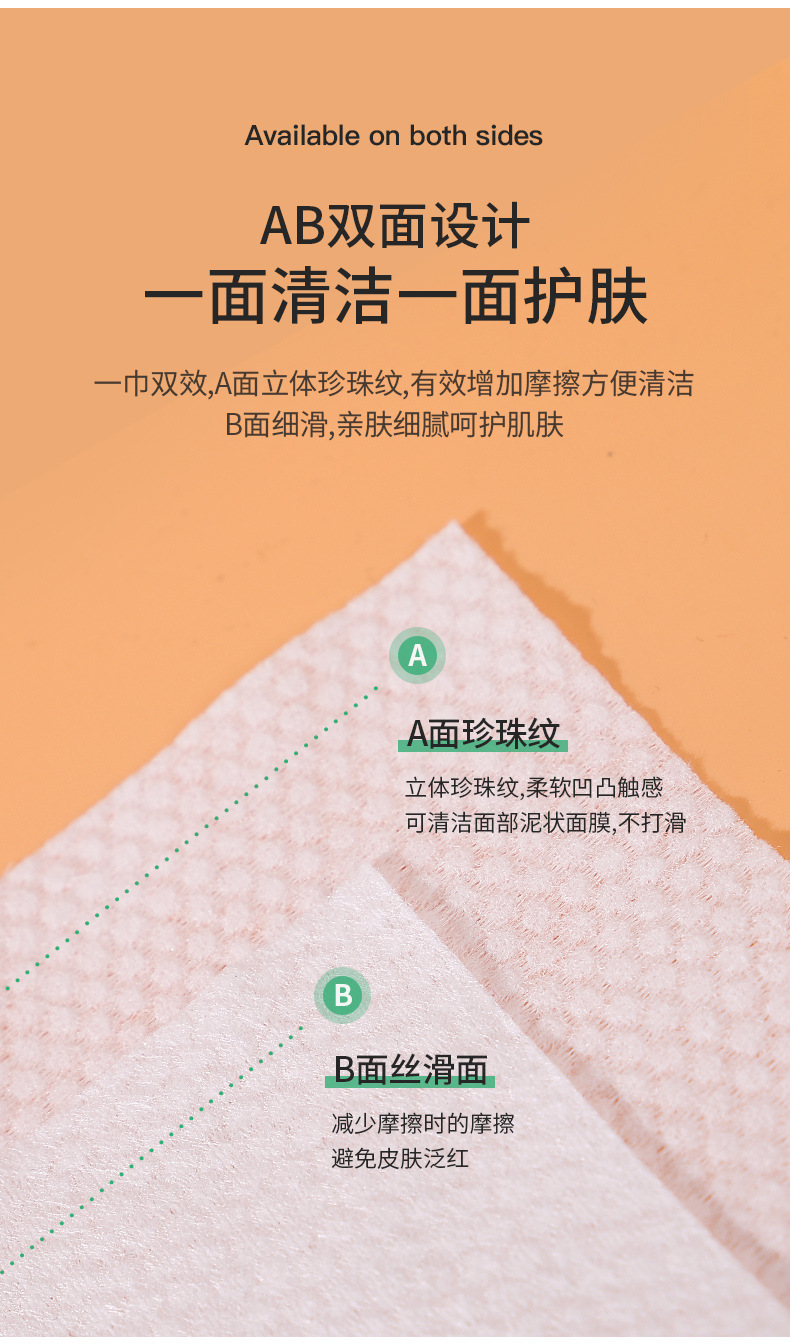 Extractable Face Towel Disposable Cleaning Towel Female Cotton Soft Towel Beauty Face Wiping Towel Makeup Cleansing Pads 100 Pieces