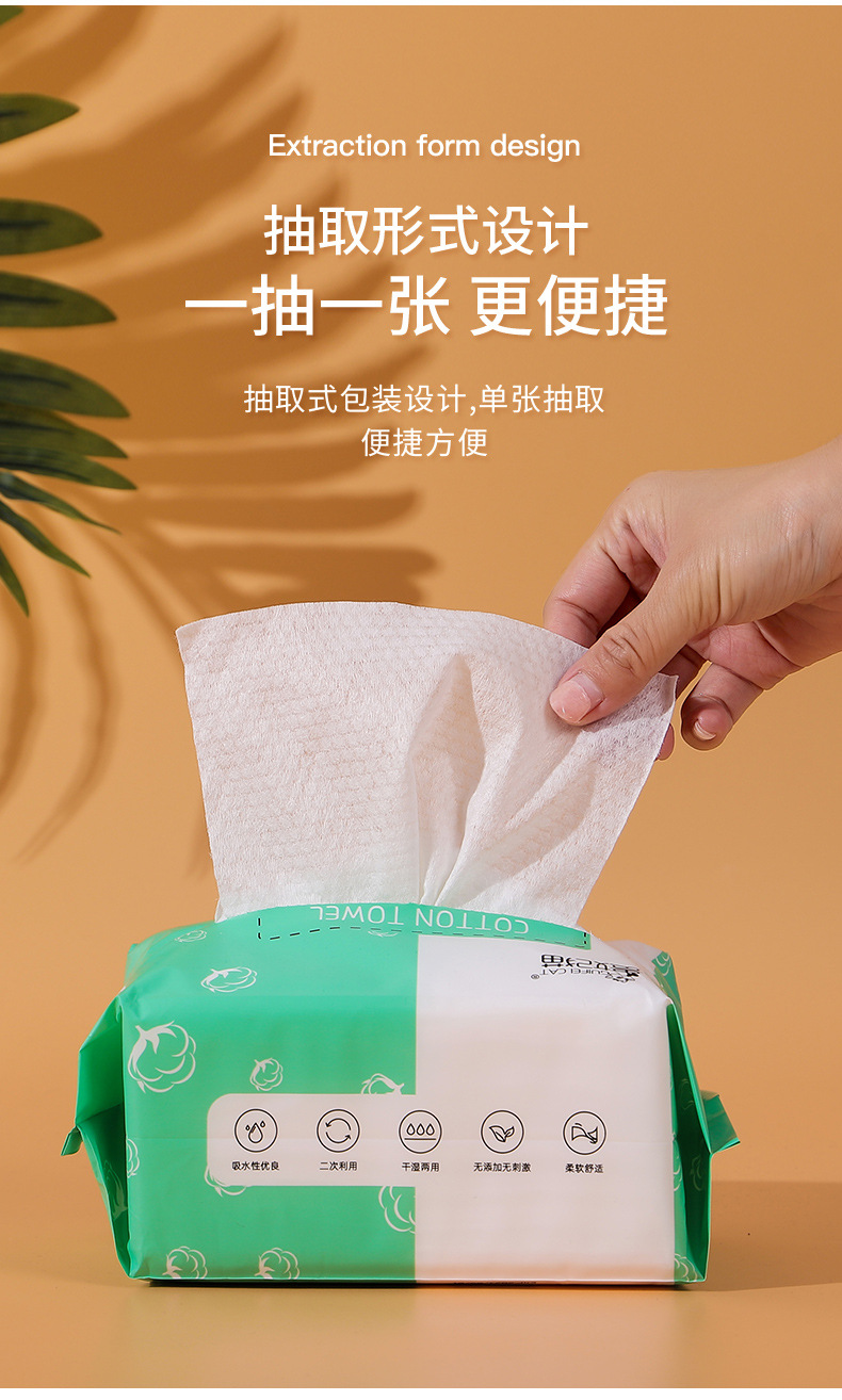 Extractable Face Towel Disposable Cleaning Towel Female Cotton Soft Towel Beauty Face Wiping Towel Makeup Cleansing Pads 100 Pieces
