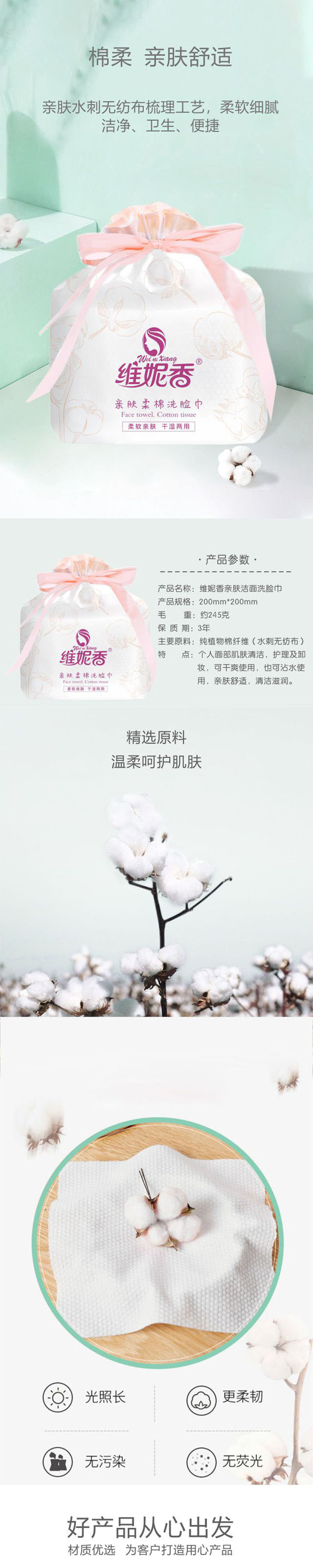 SOURCE Manufacturer Dry Wipes Dual-Use Thickened Disposable Wash Face Towel Cotton Pads Paper Soft Towel Roll Face Wiping Towel Face Towel Customization SOURCE Manufacturer Dry Wipes Dual-Use Thickened Disposable Wash Face Towel Cotton Pads Paper Soft Towel Roll Face Wiping Towel Face Towel Customization