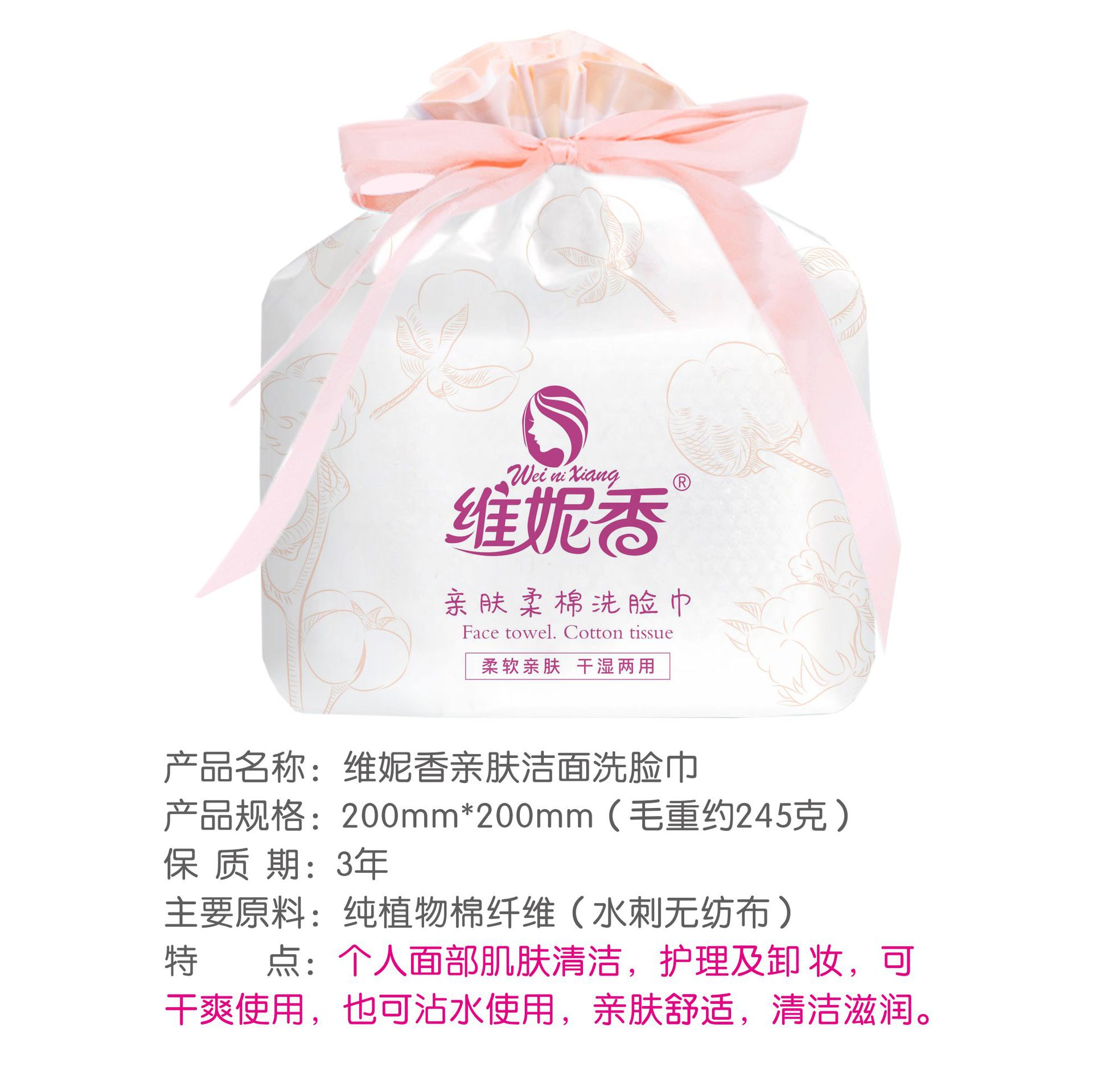 SOURCE Manufacturer Dry Wipes Dual-Use Thickened Disposable Wash Face Towel Cotton Pads Paper Soft Towel Roll Face Wiping Towel Face Towel Customization