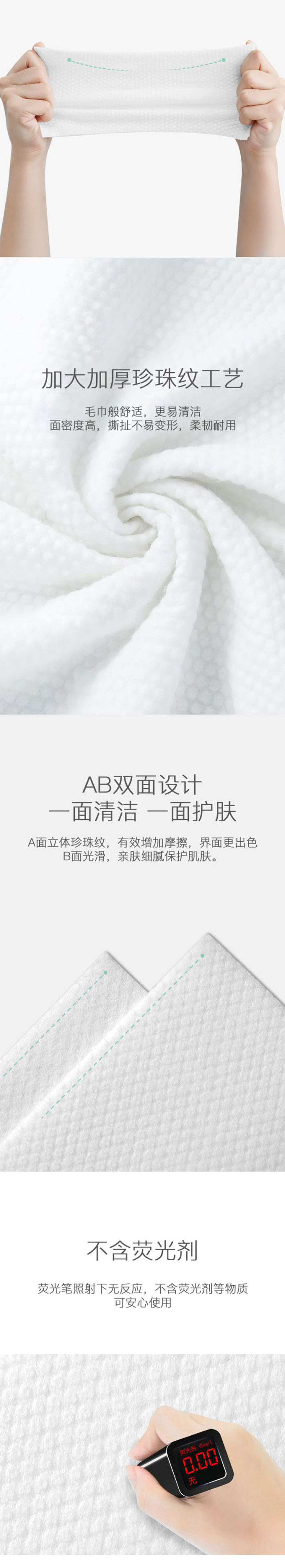 SOURCE Manufacturer Dry Wipes Dual-Use Thickened Disposable Wash Face Towel Cotton Pads Paper Soft Towel Roll Face Wiping Towel Face Towel Customization SOURCE Manufacturer Dry Wipes Dual-Use Thickened Disposable Wash Face Towel Cotton Pads Paper Soft Towel Roll Face Wiping Towel Face Towel Customization