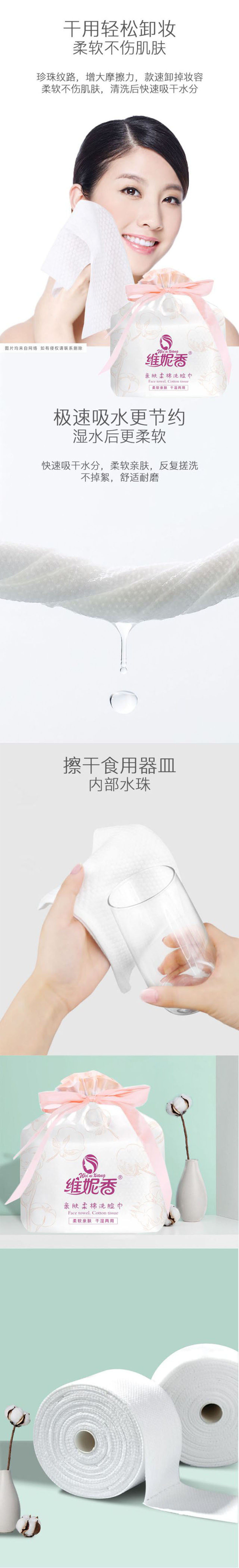 SOURCE Manufacturer Dry Wipes Dual-Use Thickened Disposable Wash Face Towel Cotton Pads Paper Soft Towel Roll Face Wiping Towel Face Towel Customization SOURCE Manufacturer Dry Wipes Dual-Use Thickened Disposable Wash Face Towel Cotton Pads Paper Soft Towel Roll Face Wiping Towel Face Towel Customization