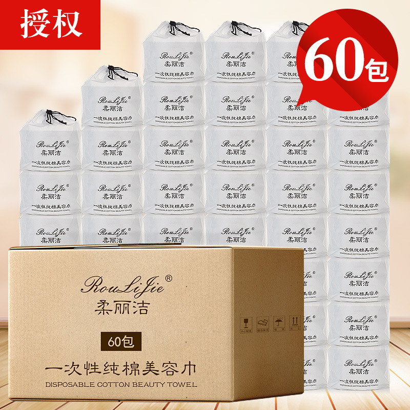 Soft Cleansing Face Towel Disposable Wash Face Towel Cotton Pads Paper Beauty Towel Soft Towel Roll Face Wiping Towel Face Towel Cotton Puff