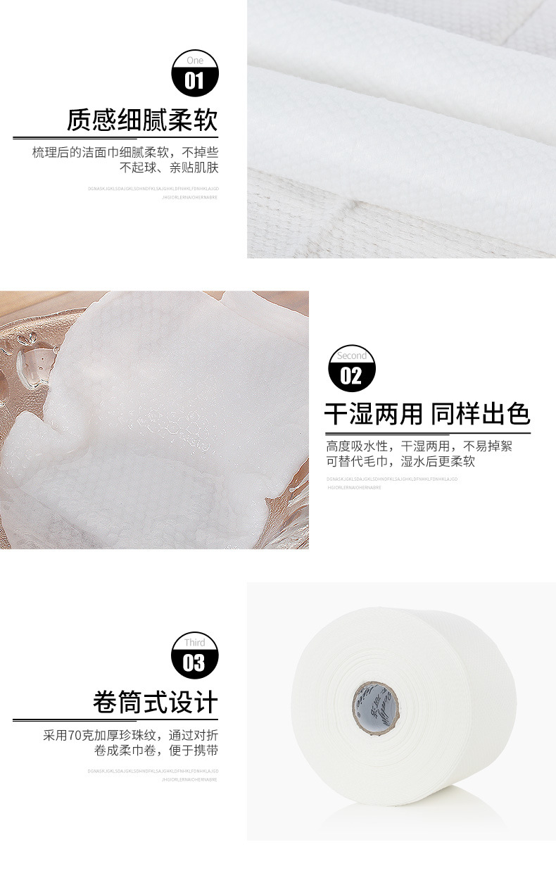 Soft Cleansing Face Towel Disposable Wash Face Towel Cotton Pads Paper Beauty Towel Soft Towel Roll Face Wiping Towel Face Towel Cotton Puff