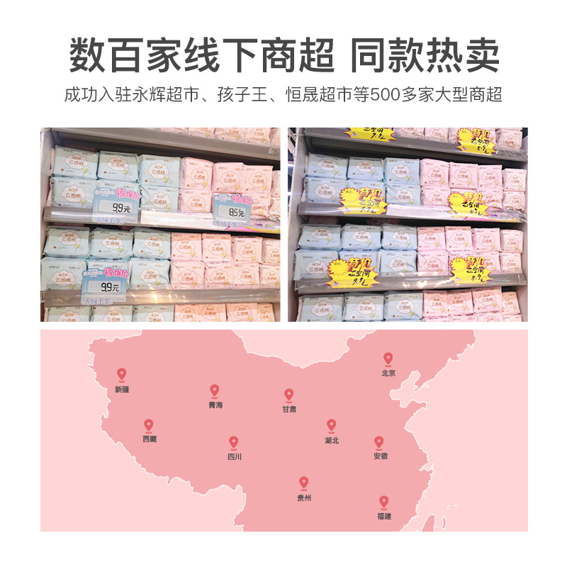 Sanitary Napkin Cloud Sense Cotton Soft Daily Night Sanitary Pads Combination Set Lengthened Protection Mat Girl Student Full Box Direct Sales Batch