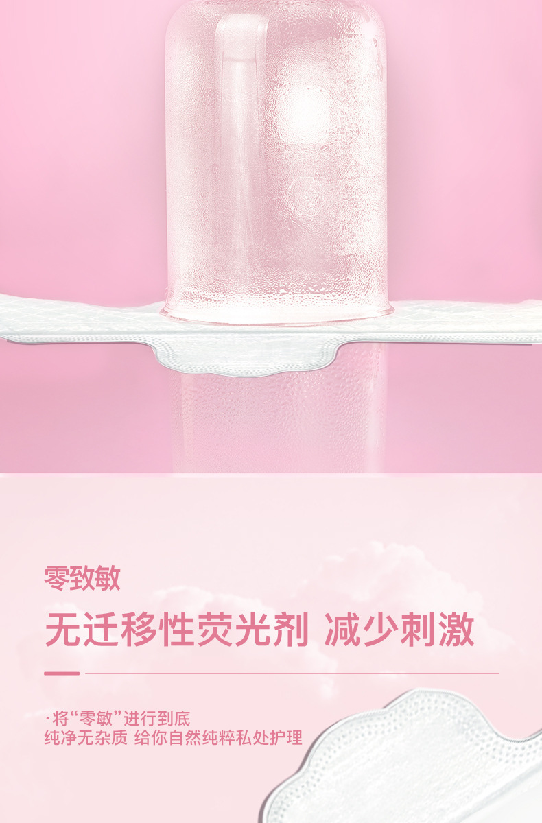 Sanitary Napkin Cloud Sense Cotton Soft Daily Night Sanitary Pads Combination Set Lengthened Protection Mat Girl Student Full Box Direct Sales Batch Sanitary Napkin Cloud Sense Cotton Soft Daily Night Sanitary Pads Combination Set Lengthened Protection Mat Girl Student Full Box Direct Sales Batch