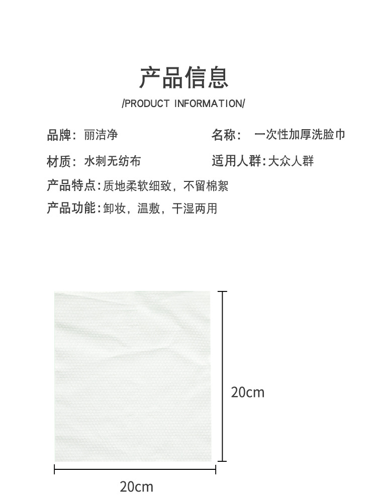 Thickened Pearl Pattern Disposable Wet and Dry Cotton Pads Paper Wholesale Beauty Salon Makeup Cleansing Cotton Face Cleansing Face Washing Towel Thickened Pearl Pattern Disposable Wet and Dry Cotton Pads Paper Wholesale Beauty Salon Makeup Cleansing Cotton Face Cleansing Face Washing Towel