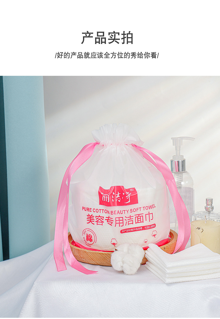 Thickened Pearl Pattern Disposable Wet and Dry Cotton Pads Paper Wholesale Beauty Salon Makeup Cleansing Cotton Face Cleansing Face Washing Towel Thickened Pearl Pattern Disposable Wet and Dry Cotton Pads Paper Wholesale Beauty Salon Makeup Cleansing Cotton Face Cleansing Face Washing Towel