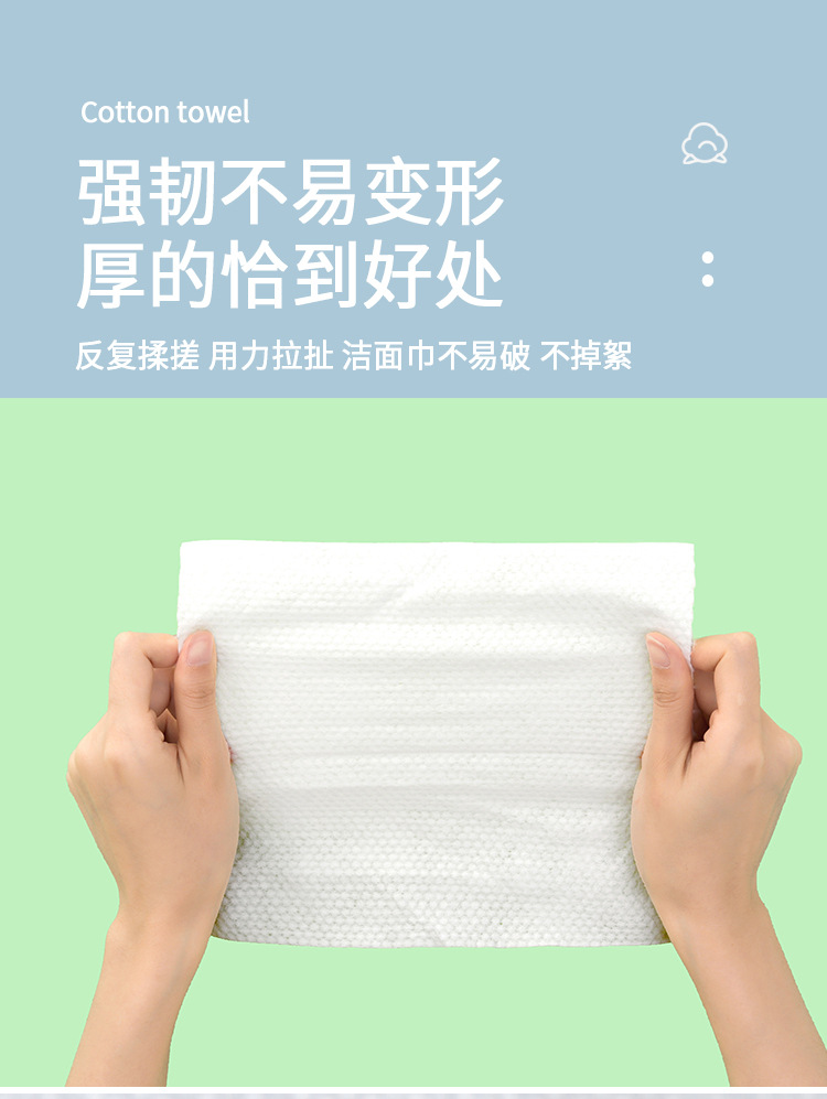 Thickened Pearl Pattern Disposable Wet and Dry Cotton Pads Paper Wholesale Beauty Salon Makeup Cleansing Cotton Face Cleansing Face Washing Towel Thickened Pearl Pattern Disposable Wet and Dry Cotton Pads Paper Wholesale Beauty Salon Makeup Cleansing Cotton Face Cleansing Face Washing Towel
