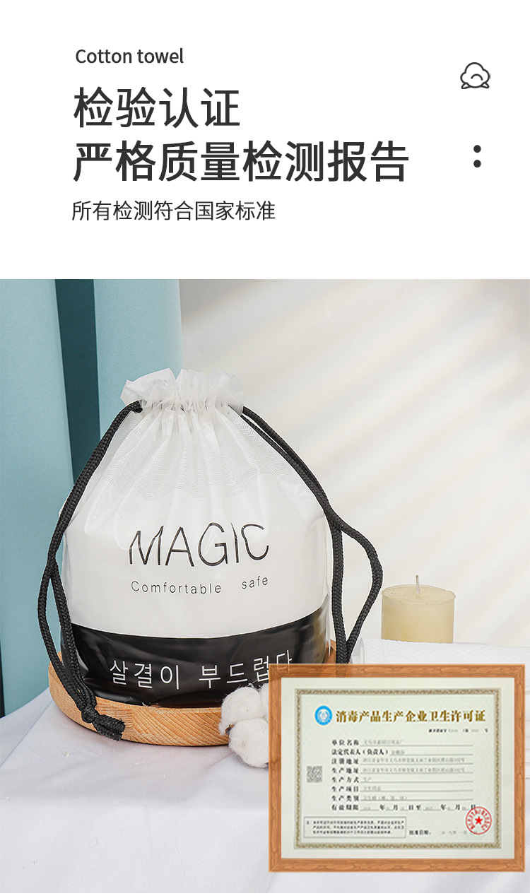 Thickened Pearl Pattern Disposable Wet and Dry Cotton Pads Paper Wholesale Beauty Salon Makeup Cleansing Cotton Face Cleansing Face Washing Towel Thickened Pearl Pattern Disposable Wet and Dry Cotton Pads Paper Wholesale Beauty Salon Makeup Cleansing Cotton Face Cleansing Face Washing Towel