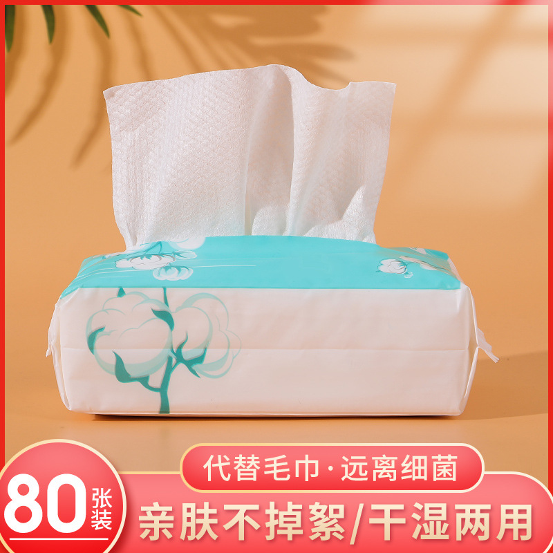 Removable Disposable Cleaning Towel Wash Face Towel Thickened Face Wiping Towel Face Towel Dust-Free Cotton Pads Paper Cotton Puff 80 Sheets