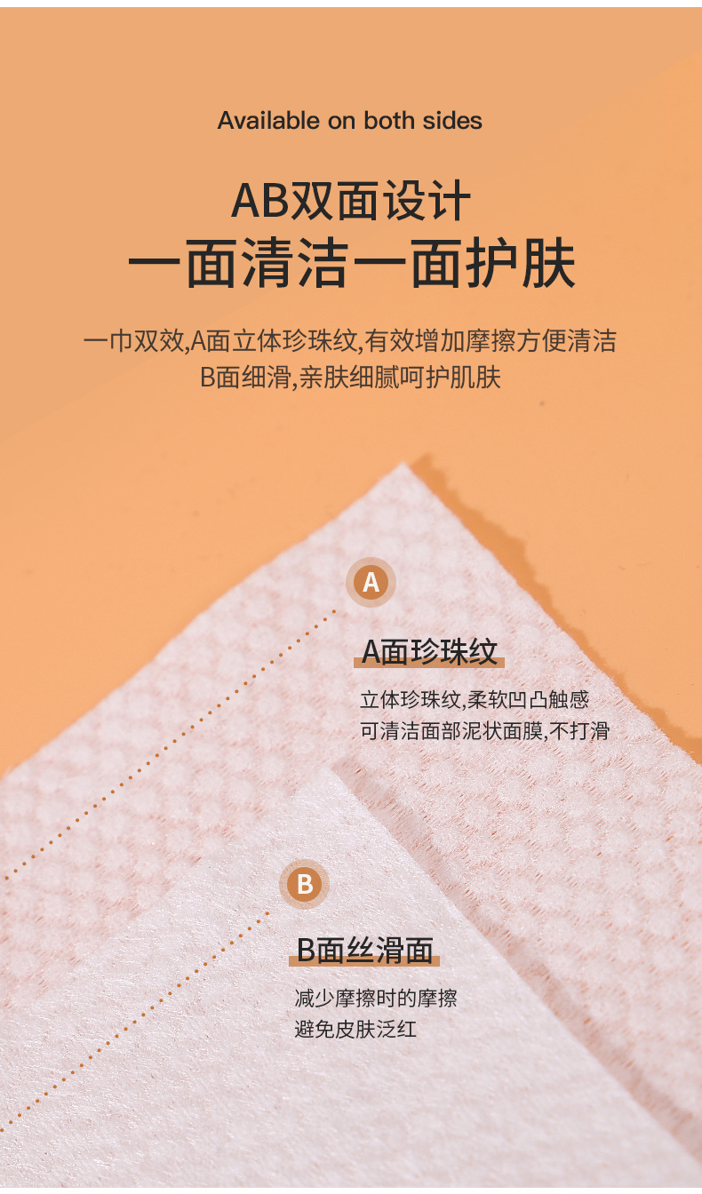 Removable Disposable Cleaning Towel Wash Face Towel Thickened Face Wiping Towel Face Towel Dust-Free Cotton Pads Paper Cotton Puff 80 Sheets