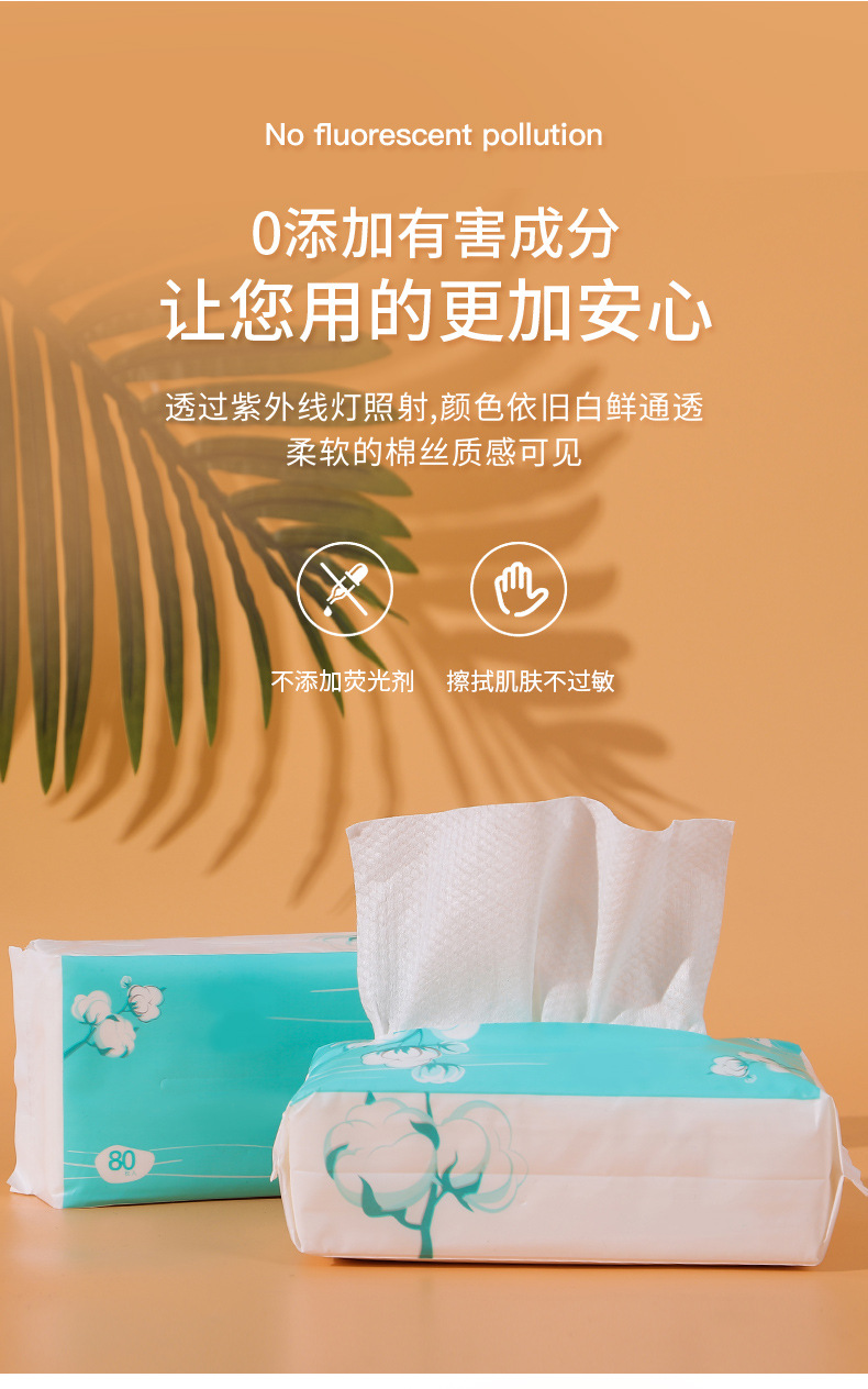 Removable Disposable Cleaning Towel Wash Face Towel Thickened Face Wiping Towel Face Towel Dust-Free Cotton Pads Paper Cotton Puff 80 Sheets