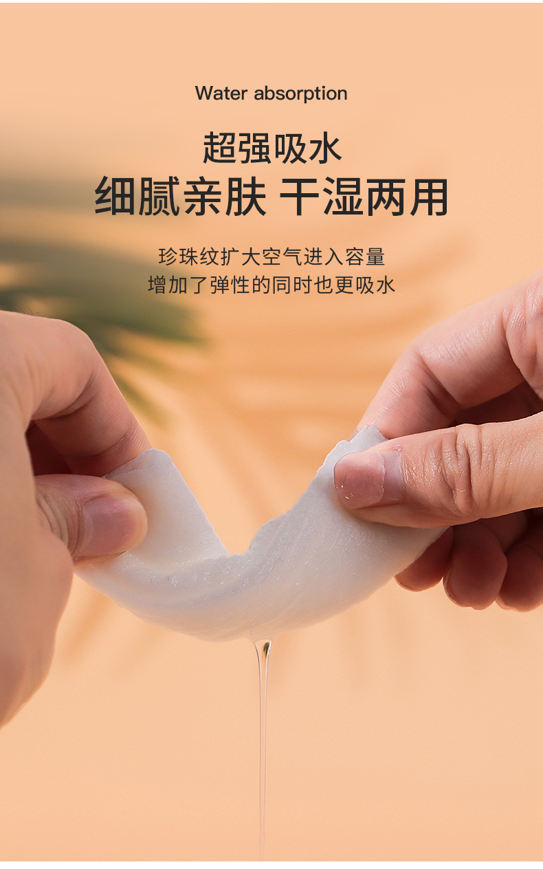 Removable Disposable Cleaning Towel Wash Face Towel Thickened Face Wiping Towel Face Towel Dust-Free Cotton Pads Paper Cotton Puff 80 Sheets