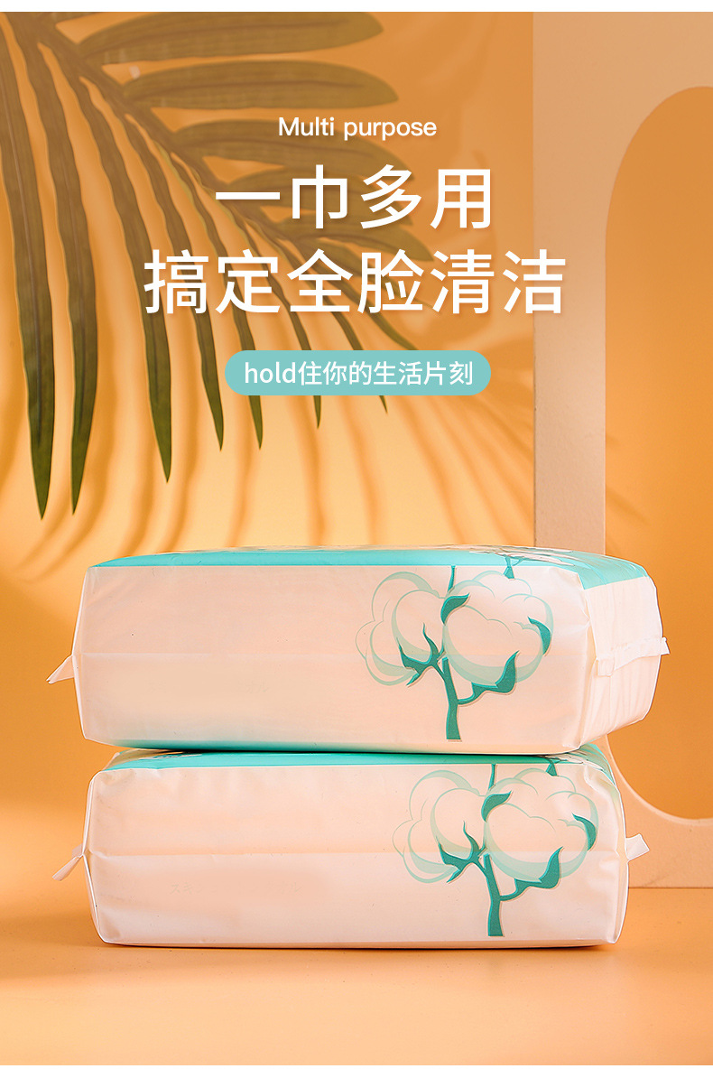 Removable Disposable Cleaning Towel Wash Face Towel Thickened Face Wiping Towel Face Towel Dust-Free Cotton Pads Paper Cotton Puff 80 Sheets