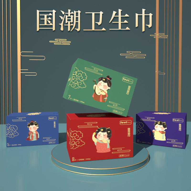 Feel Medical Disinfection Grade Sanitary Napkins Wholesale Pure Cotton Protection Mat Anion Private Parts Maintenance Sanitary Pads Full Box in Stock