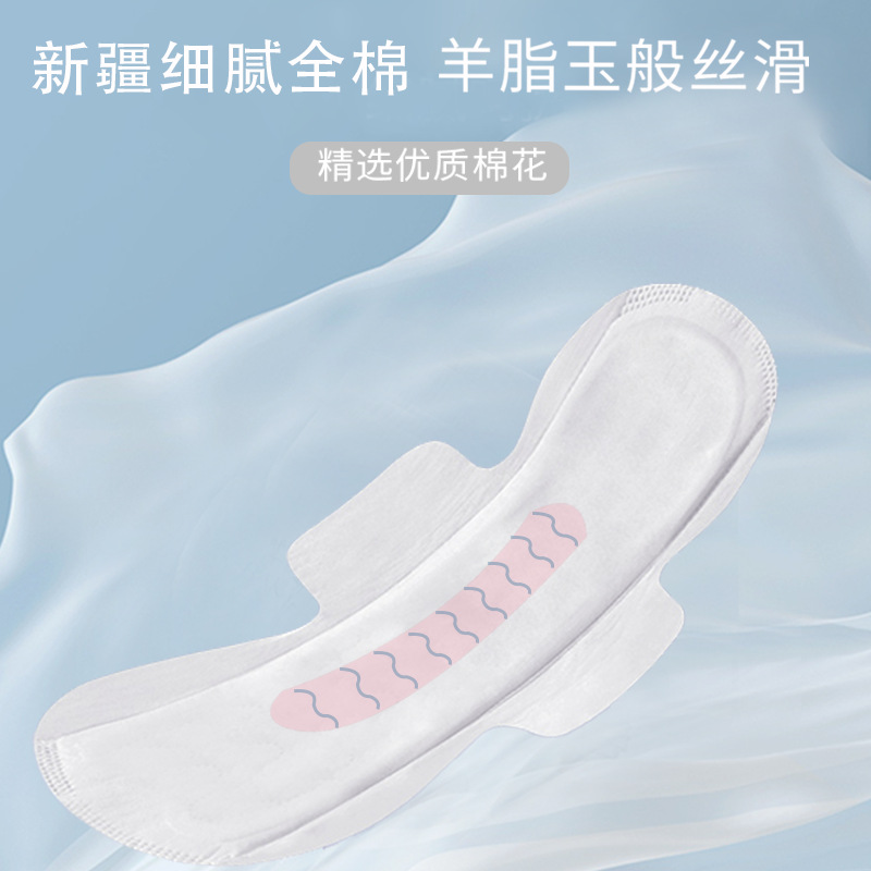 Feel Medical Disinfection Grade Sanitary Napkins Wholesale Pure Cotton Protection Mat Anion Private Parts Maintenance Sanitary Pads Full Box in Stock