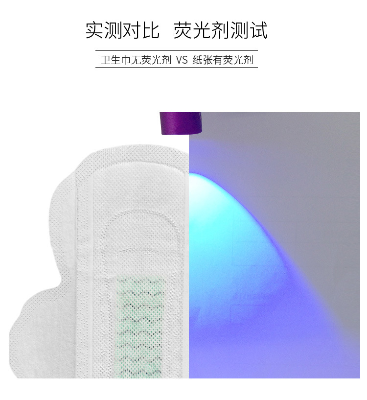 Feel Medical Disinfection Grade Sanitary Napkins Wholesale Pure Cotton Protection Mat Anion Private Parts Maintenance Sanitary Pads Full Box in Stock