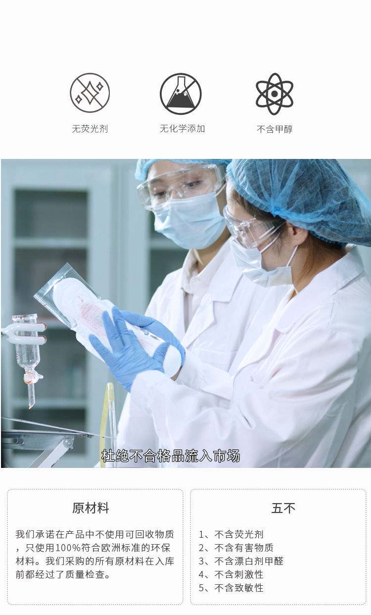 Feel Medical Disinfection Grade Sanitary Napkins Wholesale Pure Cotton Protection Mat Anion Private Parts Maintenance Sanitary Pads Full Box in Stock