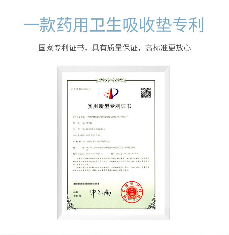 Feel Medical Disinfection Grade Sanitary Napkins Wholesale Pure Cotton Protection Mat Anion Private Parts Maintenance Sanitary Pads Full Box in Stock